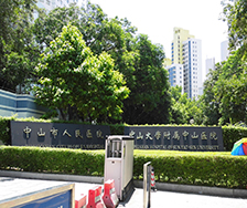 中山人民醫(yī)院太陽能熱水器工程案例